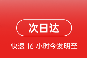 查干湖航空空运航空货运 航空货运